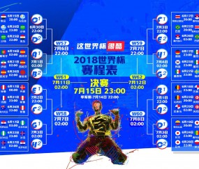 世界杯2026-绝境与荣耀，2026世界杯C组关键战，乌拉圭横扫喀麦隆，莱万铁血带队取胜，紧凑节奏燃爆全场