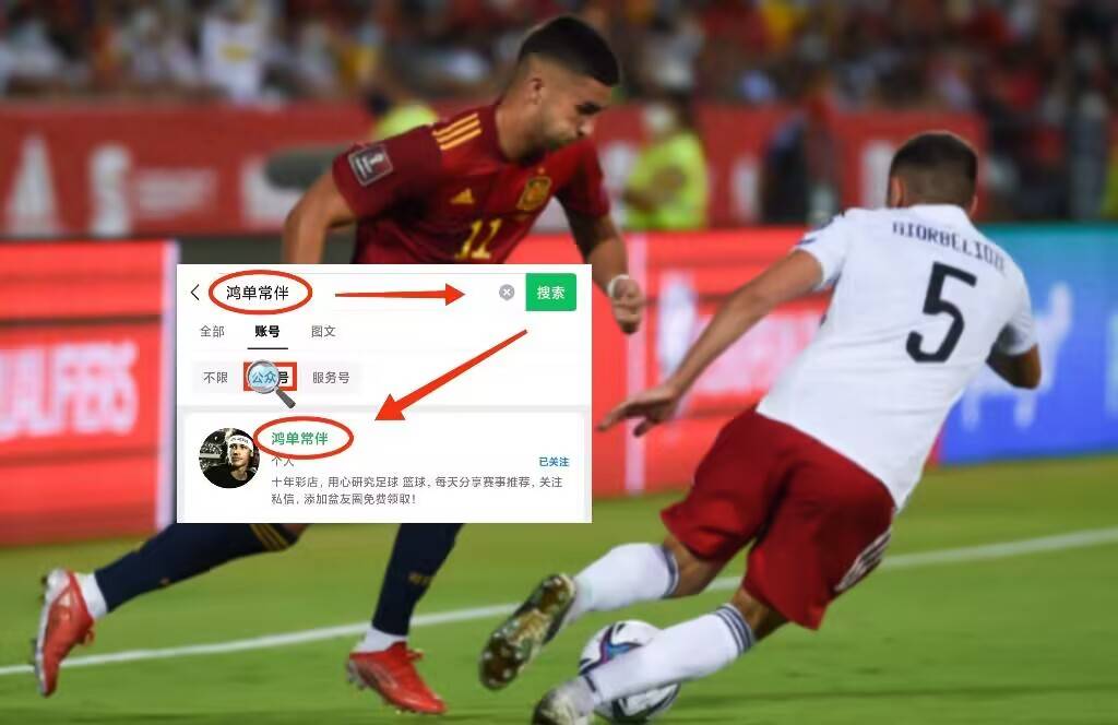 奥格斯堡客场遭遇挫败，失去拯救机会